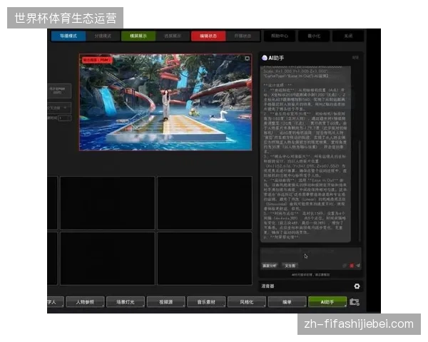 杭州电竞中心引入AI辅助导播系统，实现多视角赛事内容自动对齐与实时分发